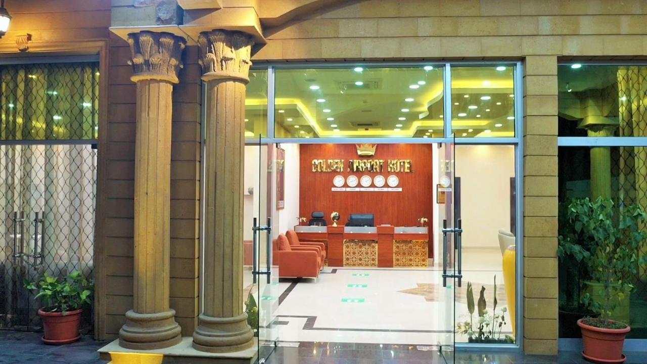 Golden Airport Hotel Djibouti City Exterior photo
